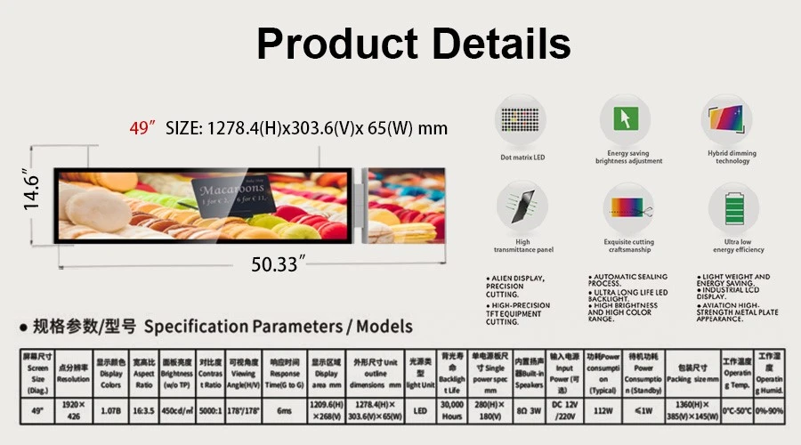 49 INCH LCD Bar Display SCREEN With Light Box -two Screens Connected 49 INCH LCD Bar Display SCREEN With Light Box -two Screens Connected